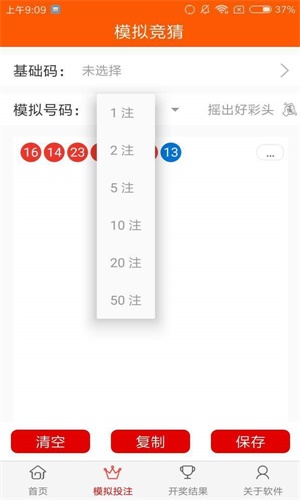 天下彩(9944cc)天下彩图文资料-准确资料解释落实