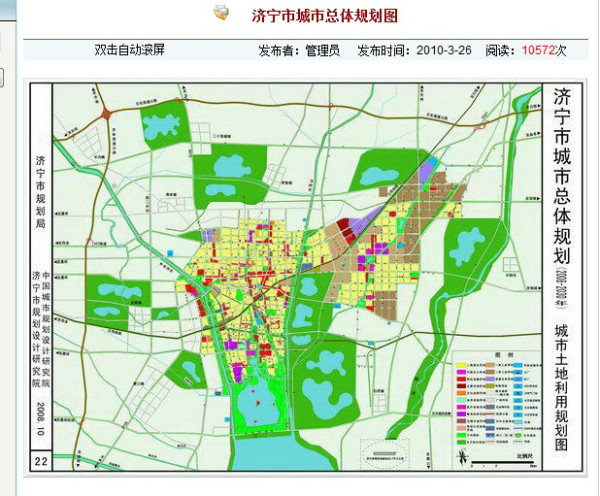 宁阳最新地图，揭示地区新面貌与发展蓝图