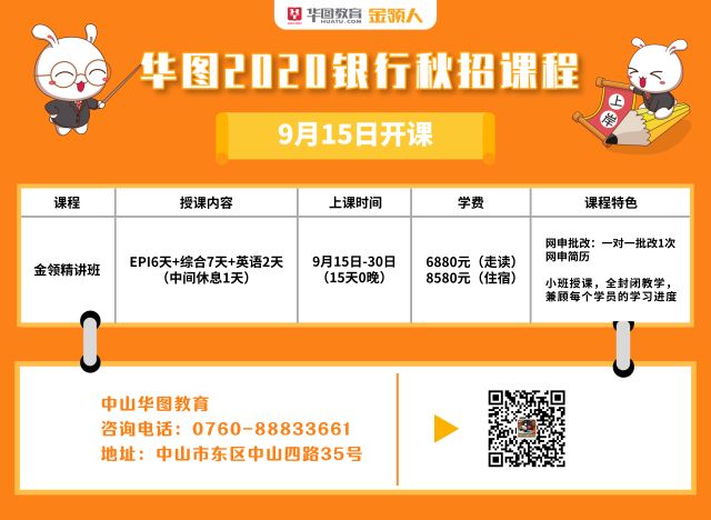 泗水快递招聘最新信息，探索职业发展的黄金机会