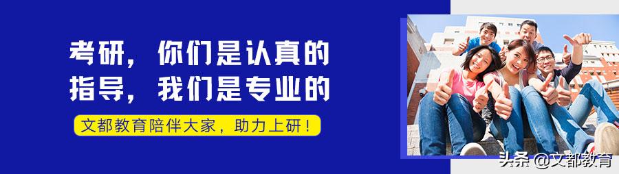 掌握先机，洞悉考研调剂信息——最新考研调剂信息解析（针对2017年）