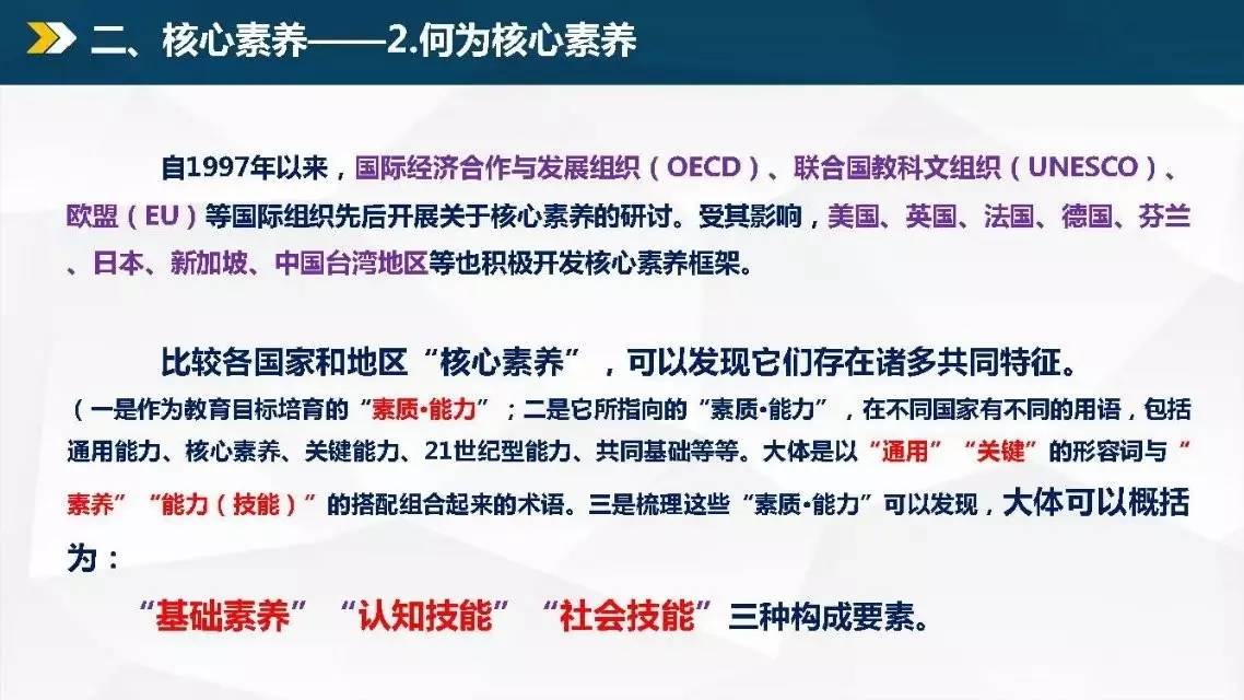 中央对信访的最新规定及其影响