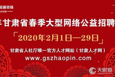 开平雅琪集团最新招聘启事