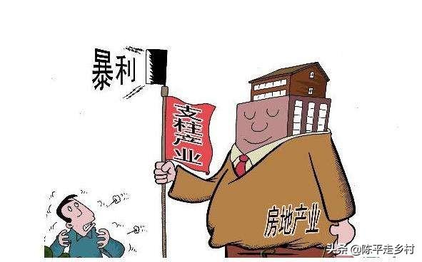 陕西购房最新政策解读