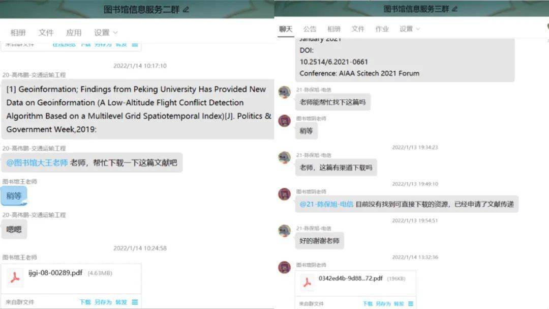 批批网下载最新版，一站式资源获取与应用体验