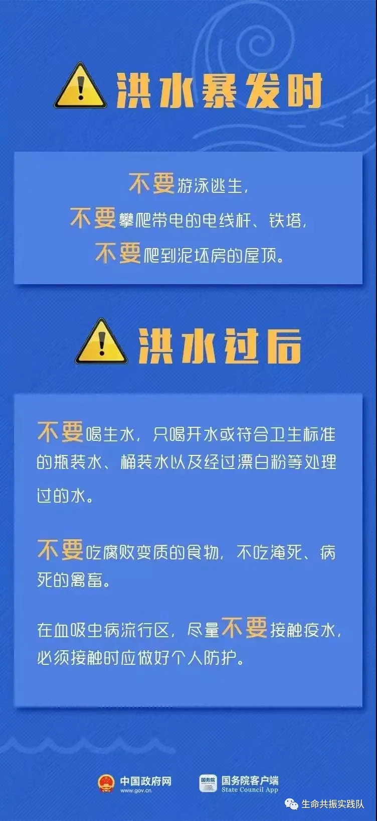 喷油主管最新招聘信息